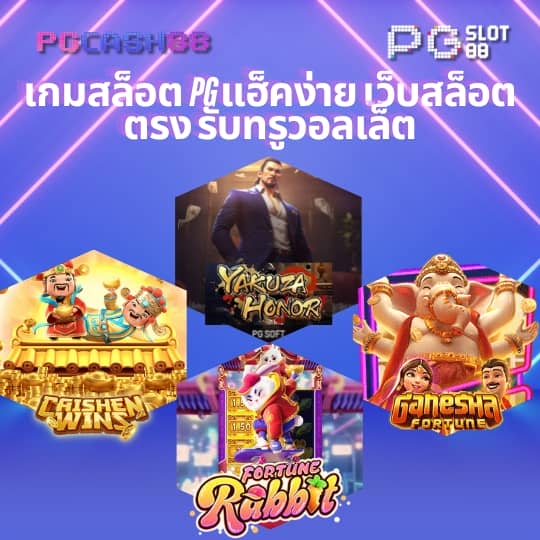 ผลบาส7m