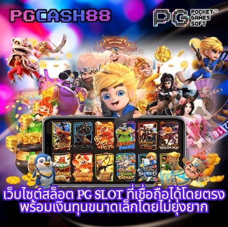 ผลบาส7m
